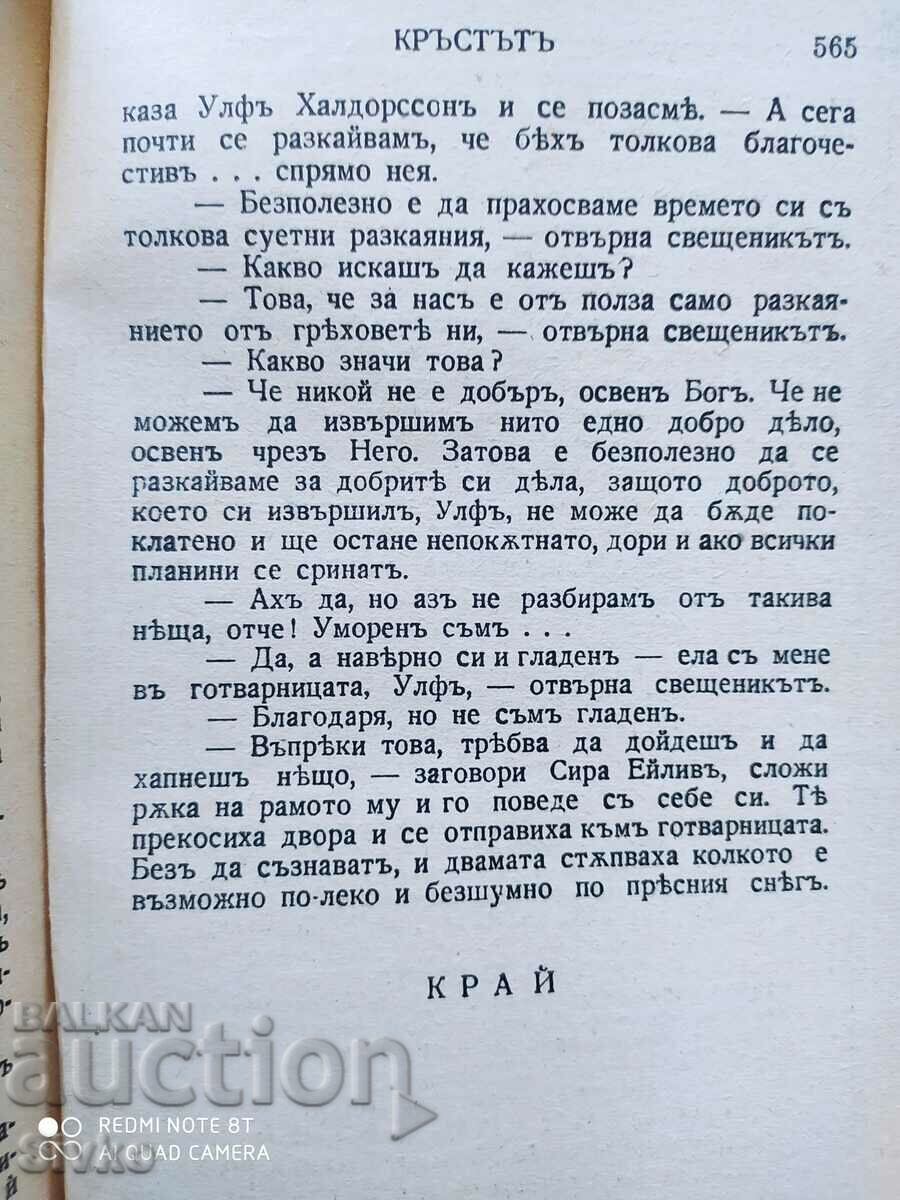 Delivery of The Cross, Sigrid Undset, before 1945 Delivery of The Cross, Sigrid Undset, before 1945