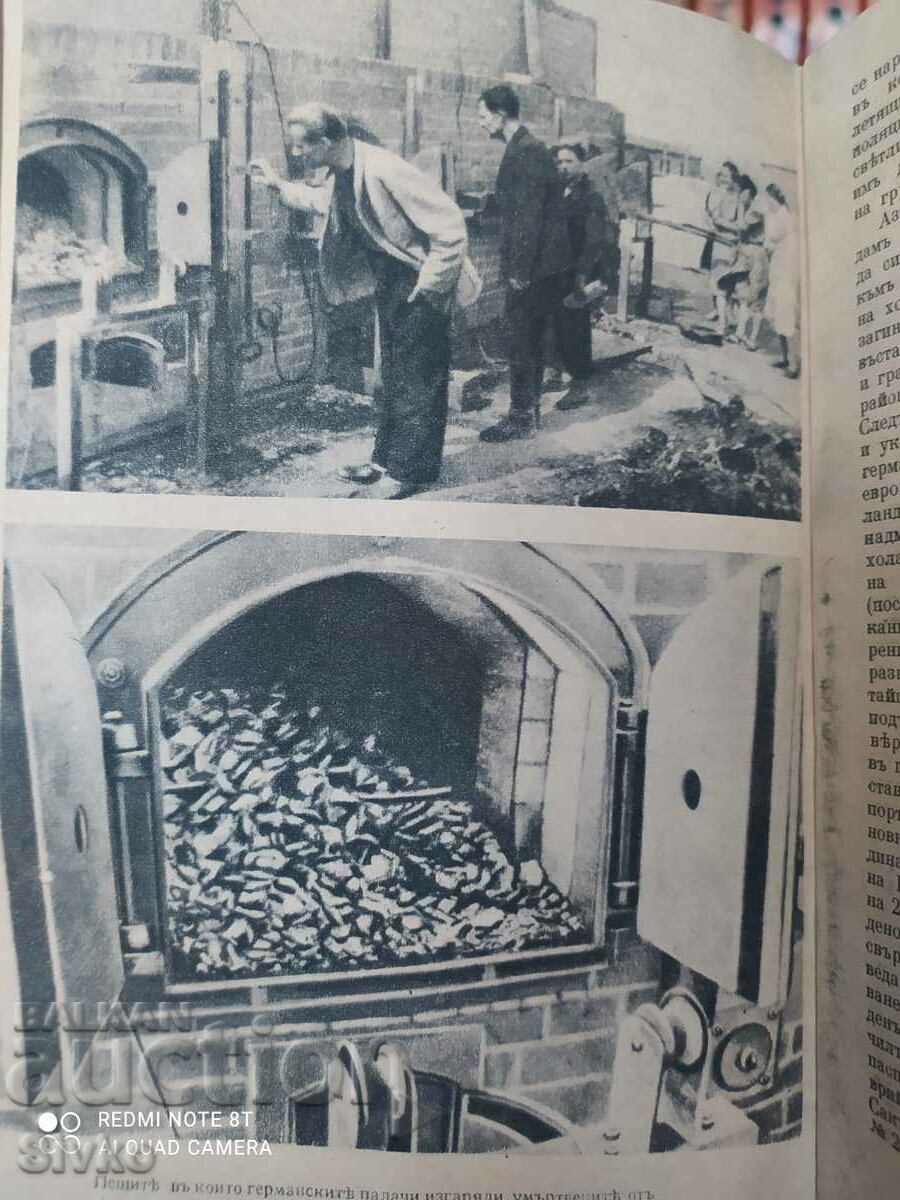 The extermination camp, Konstantin Simonov, many photos - 7 The extermination camp, Konstantin Simonov, many photos - 7