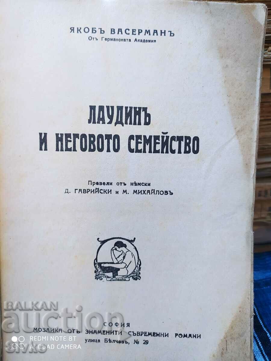 Laudin and his family, Jacob Wasserman, before 1945 with price 2.99 BGN | € 1.53 Laudin and his family, Jacob Wasserman, before 1945 with price 2.99 BGN | € 1.53