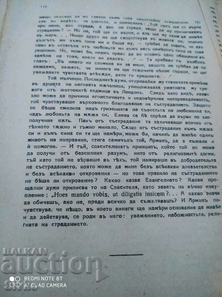 Crime of Love, Paul Bourget, before 1945 - 5 Crime of Love, Paul Bourget, before 1945 - 5