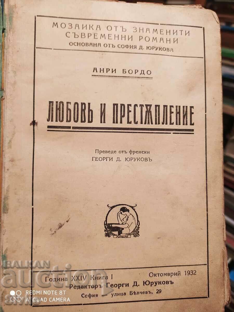 Love and Crime, Henri Bordeaux, before 1945 with price 4.99 BGN | € 2.55 Love and Crime, Henri Bordeaux, before 1945 with price 4.99 BGN | € 2.55