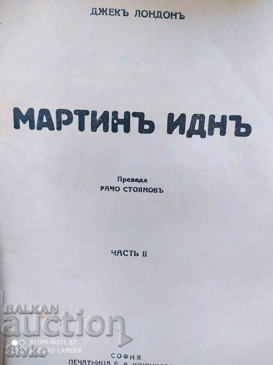 Martin Eden, Jack London, before 1945 with price 2.99 BGN | € 1.53 Martin Eden, Jack London, before 1945 with price 2.99 BGN | € 1.53