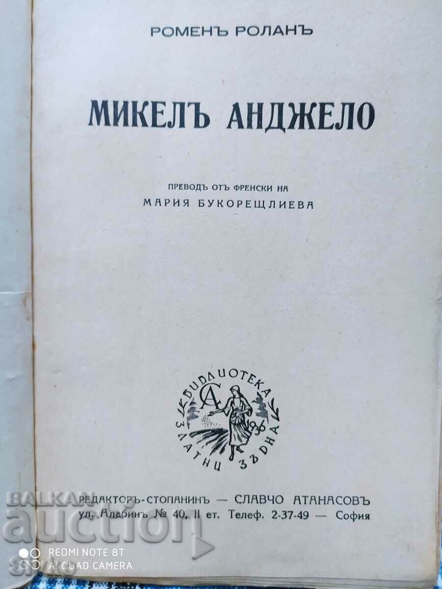 Auction Michelangelo, Romain Rolland, before 1945 Auction Michelangelo, Romain Rolland, before 1945