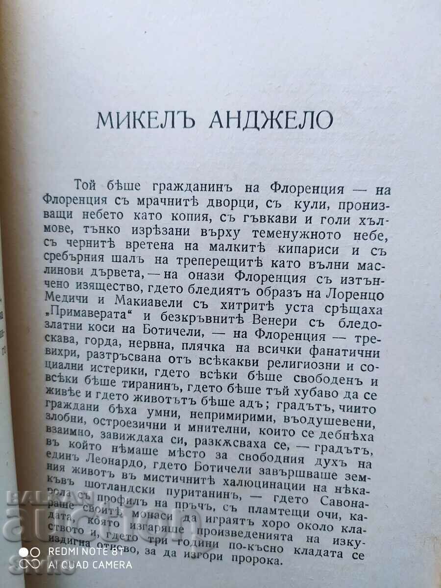 Michelangelo, Romain Rolland, before 1945 - 5 Michelangelo, Romain Rolland, before 1945 - 5