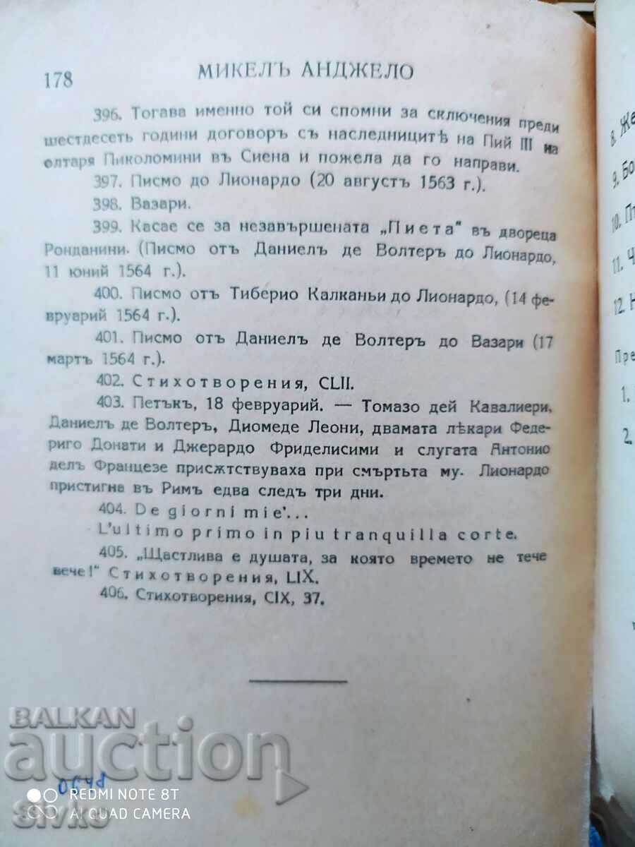 Michelangelo, Romain Rolland, before 1945 - 6 Michelangelo, Romain Rolland, before 1945 - 6