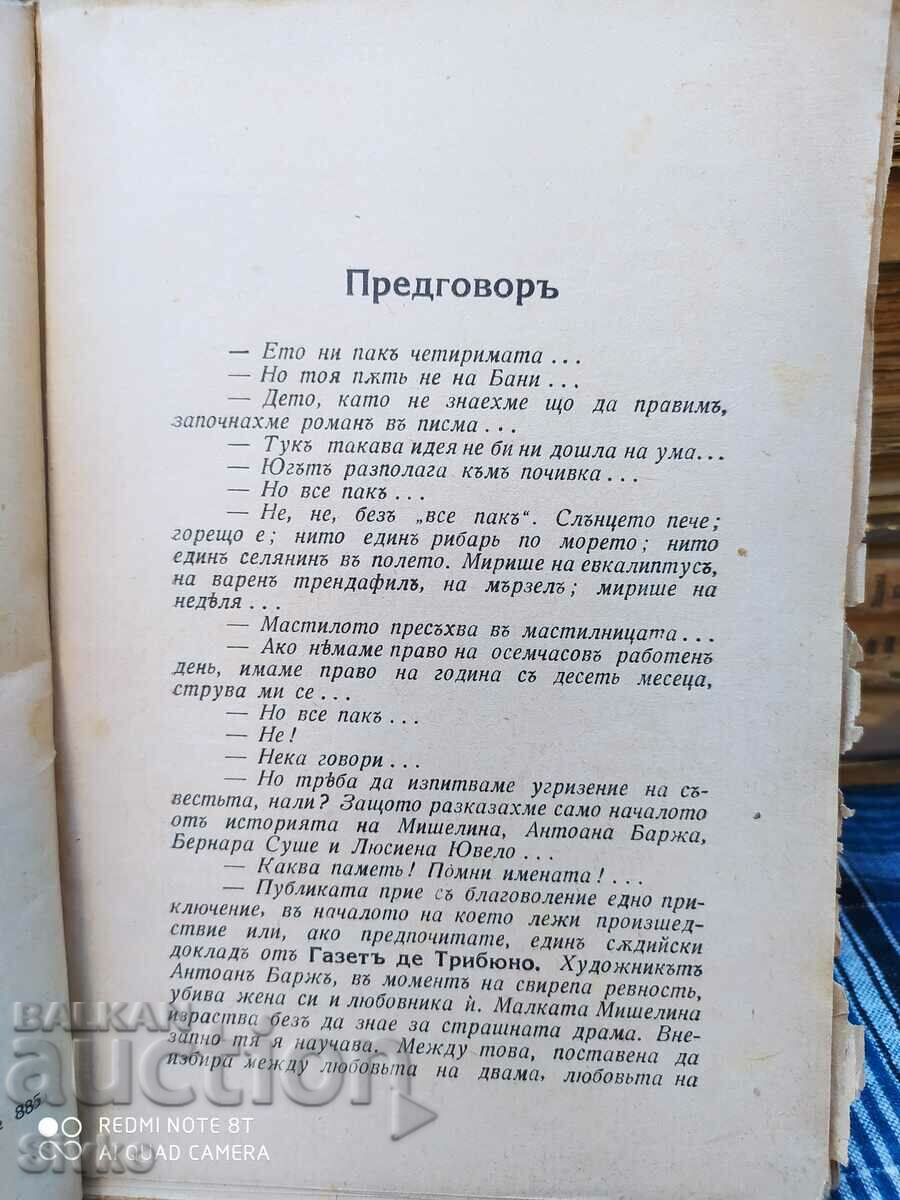 Auction  Micheline and love, Paul Bourget, before 1945