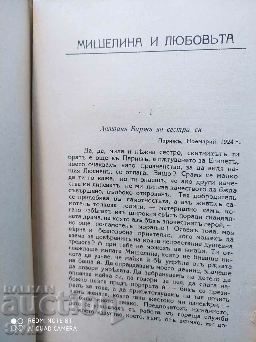 Delivery of Micheline and love, Paul Bourget, before 1945