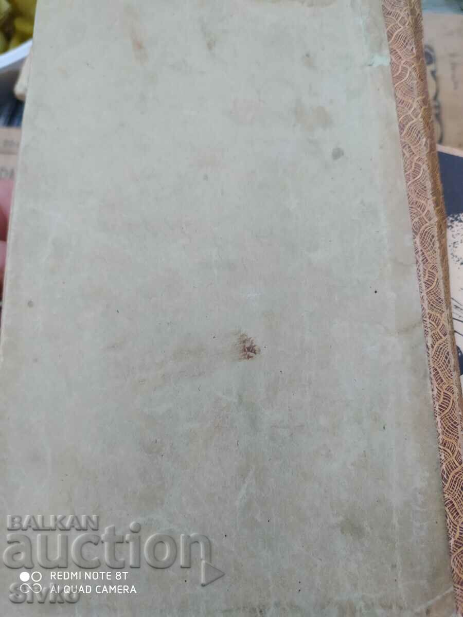 Delivery of Perhaps ..., Albert Emile Sorel, before 1945 Delivery of Perhaps ..., Albert Emile Sorel, before 1945