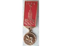 13192 Insigna - Jocurile Olimpice de la Moscova 1980