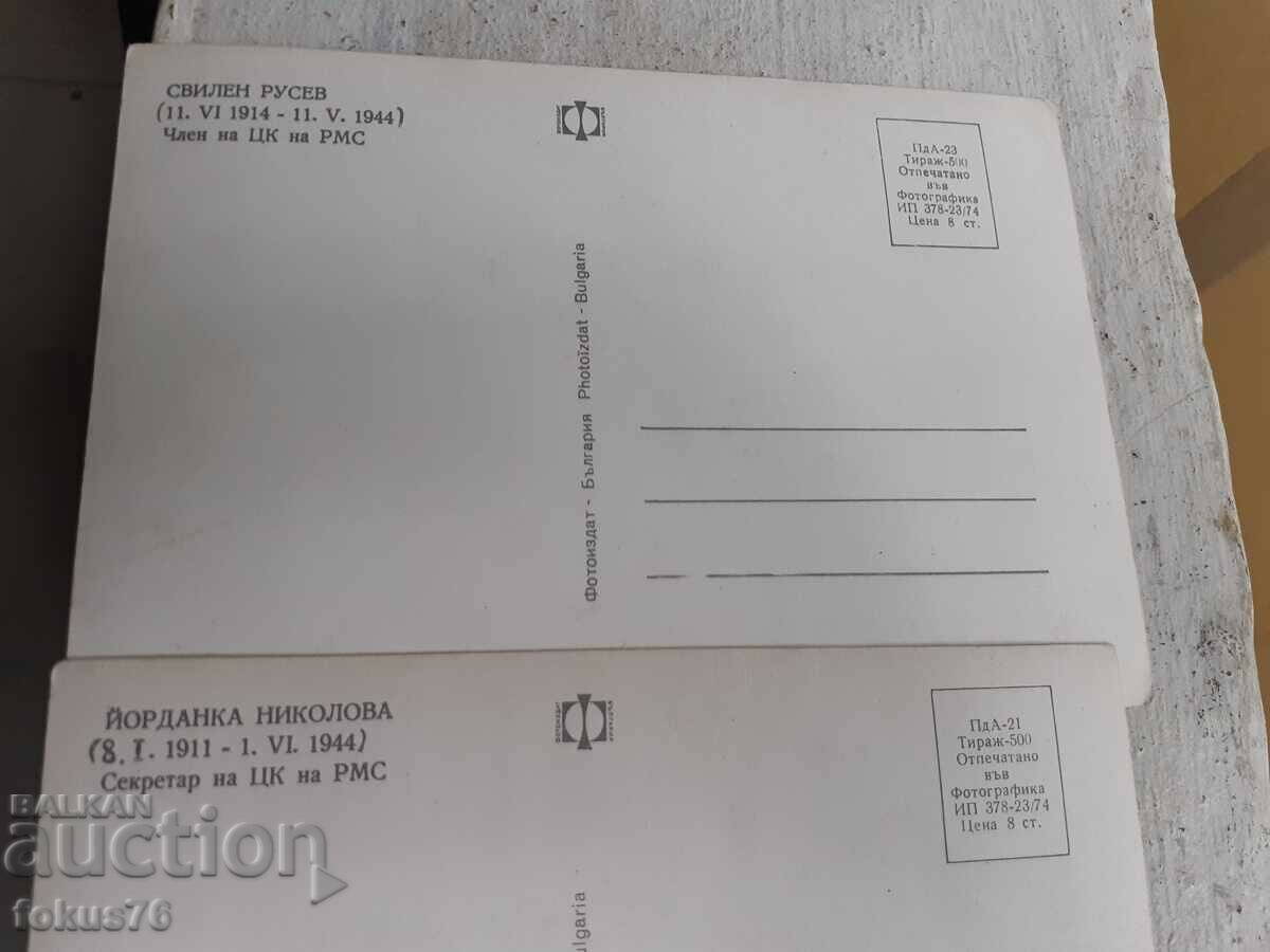 Old photo cards of three of the five from RMS - 6