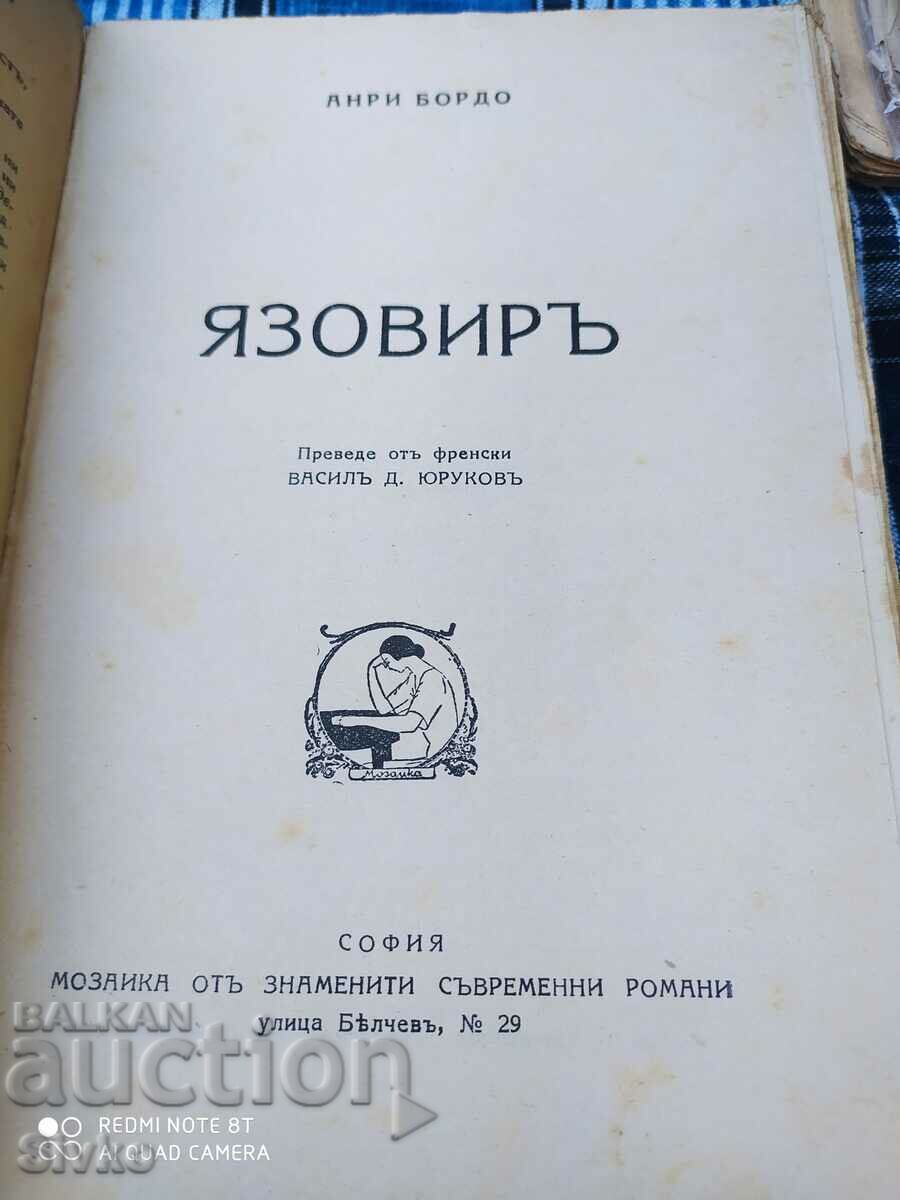 Dam, Henri Bordeaux, before 1945 with price 2.99 BGN | € 1.53 Dam, Henri Bordeaux, before 1945 with price 2.99 BGN | € 1.53