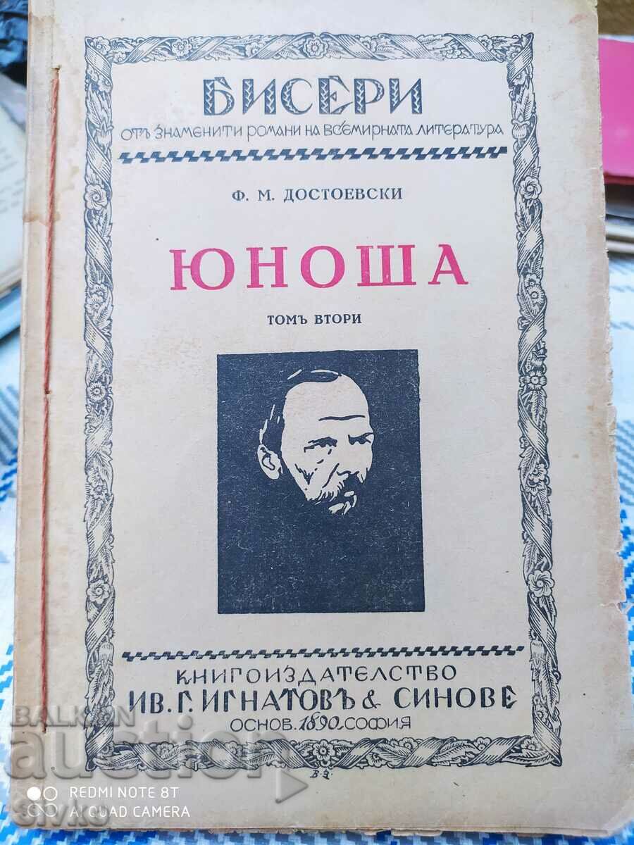 Youth, F. M. Dostoevsky, μετάφραση από τα ρωσικά Racho Stoyanov, pr