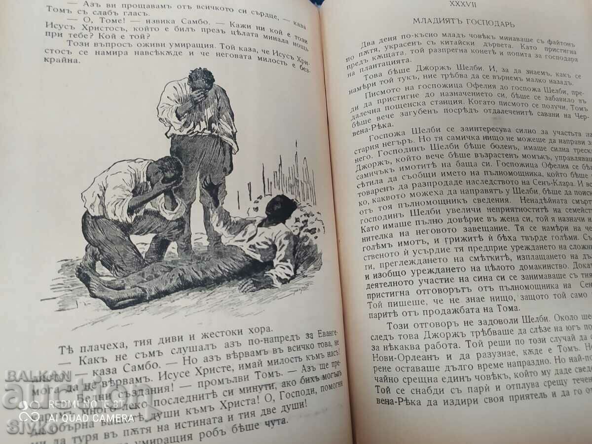 Uncle Tom's Cabin, Harriet Beecher Stone, The Originals - 5