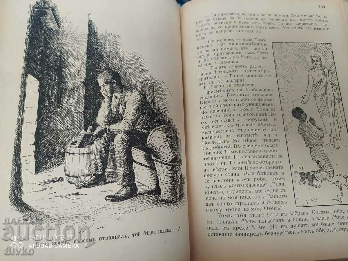 Uncle Tom's Cabin, Harriet Beecher Stone, The Originals - 6