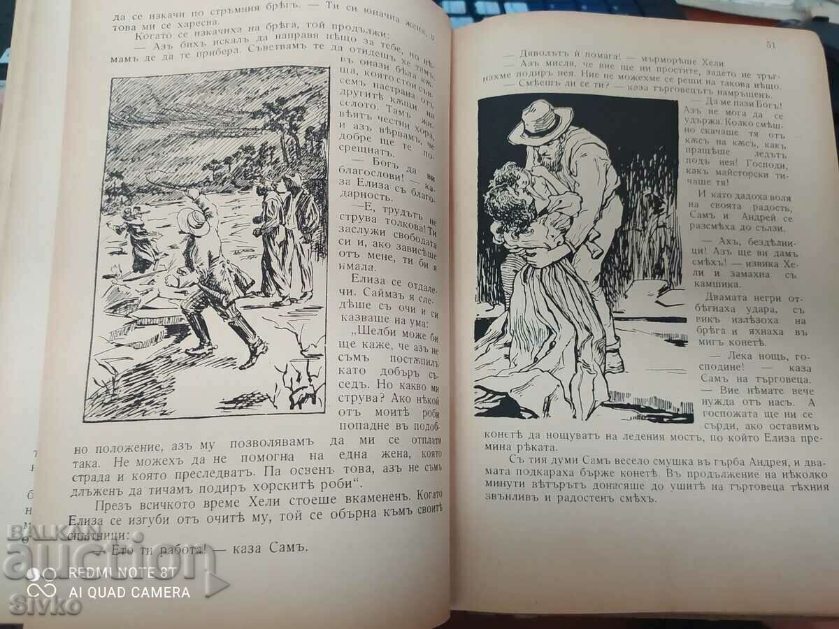 Uncle Tom's Cabin, Harriet Beecher Stone, The Originals - 7