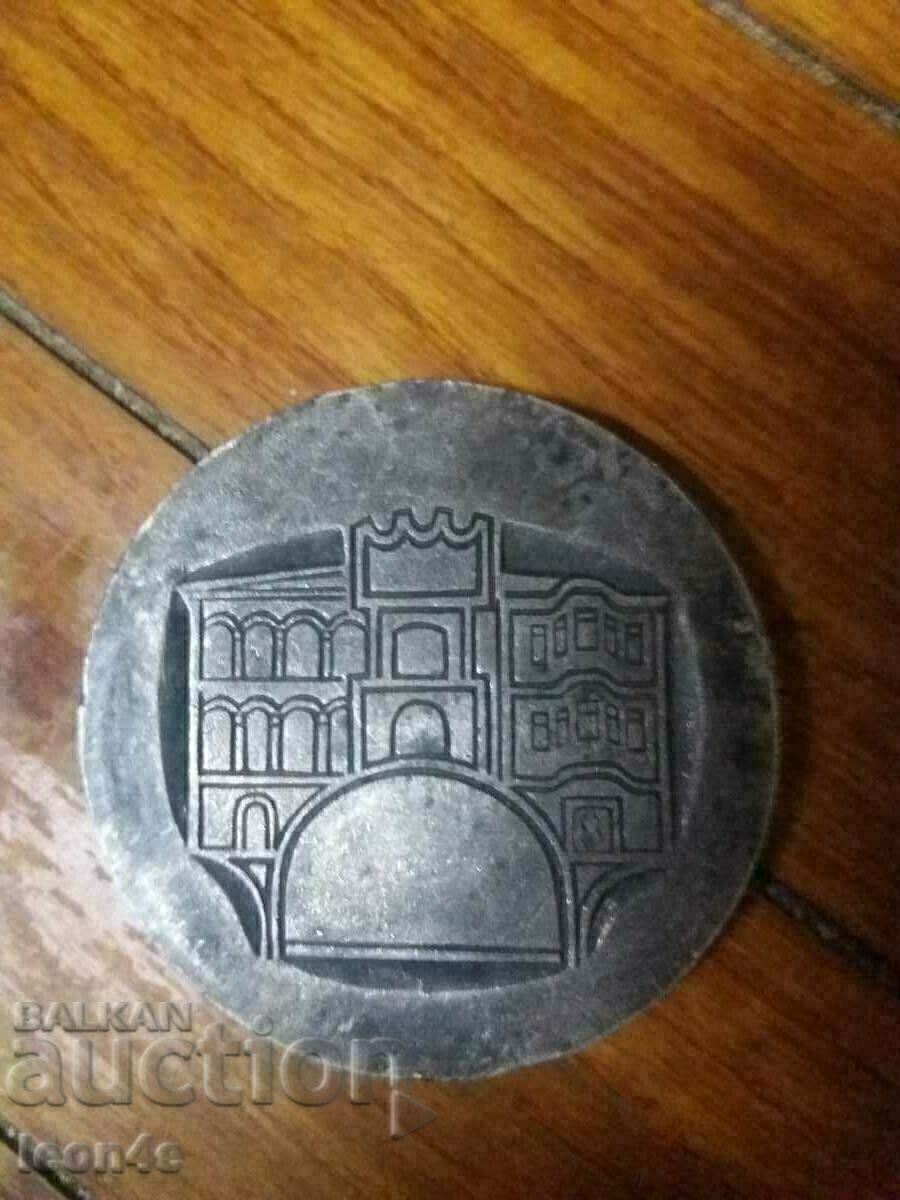 Placă Expoziție filatelica Sotsfilex 82 Veliko Tarnovo cu preț € 6.00 | 11.73 BGN Placă Expoziție filatelica Sotsfilex 82 Veliko Tarnovo cu preț € 6.00 | 11.73 BGN