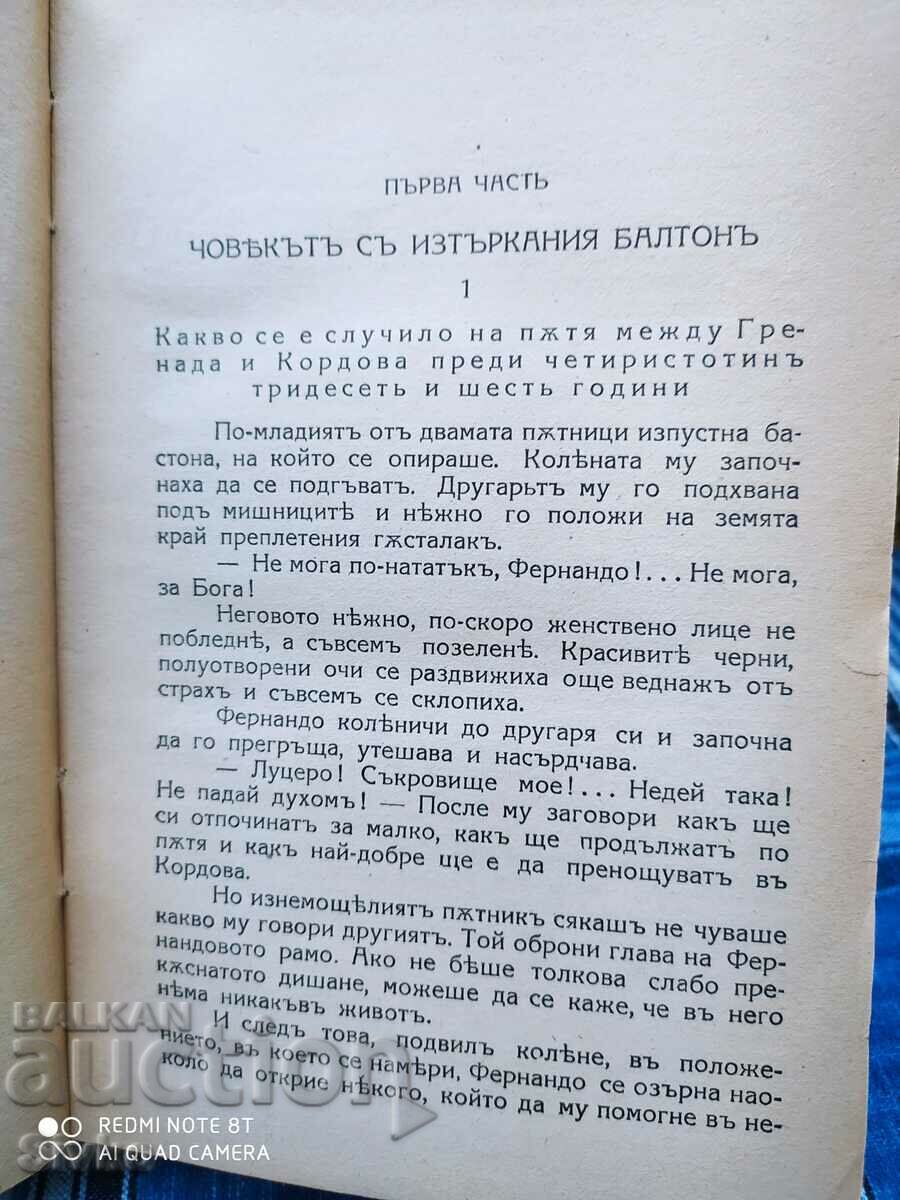 Christopher Columbus, Blasco Ibanec - 5 Christopher Columbus, Blasco Ibanec - 5