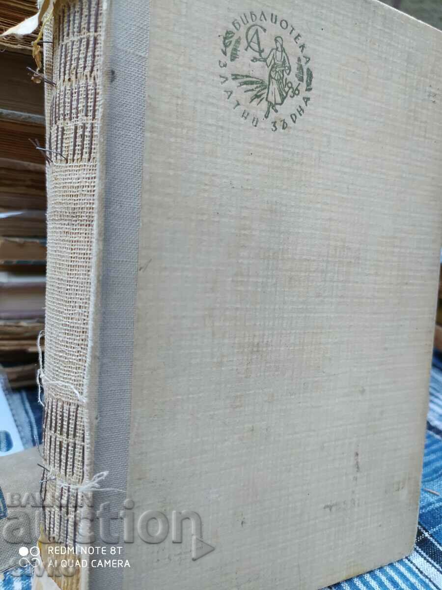 Christopher Columbus, Blasco Ibanec - 6 Christopher Columbus, Blasco Ibanec - 6