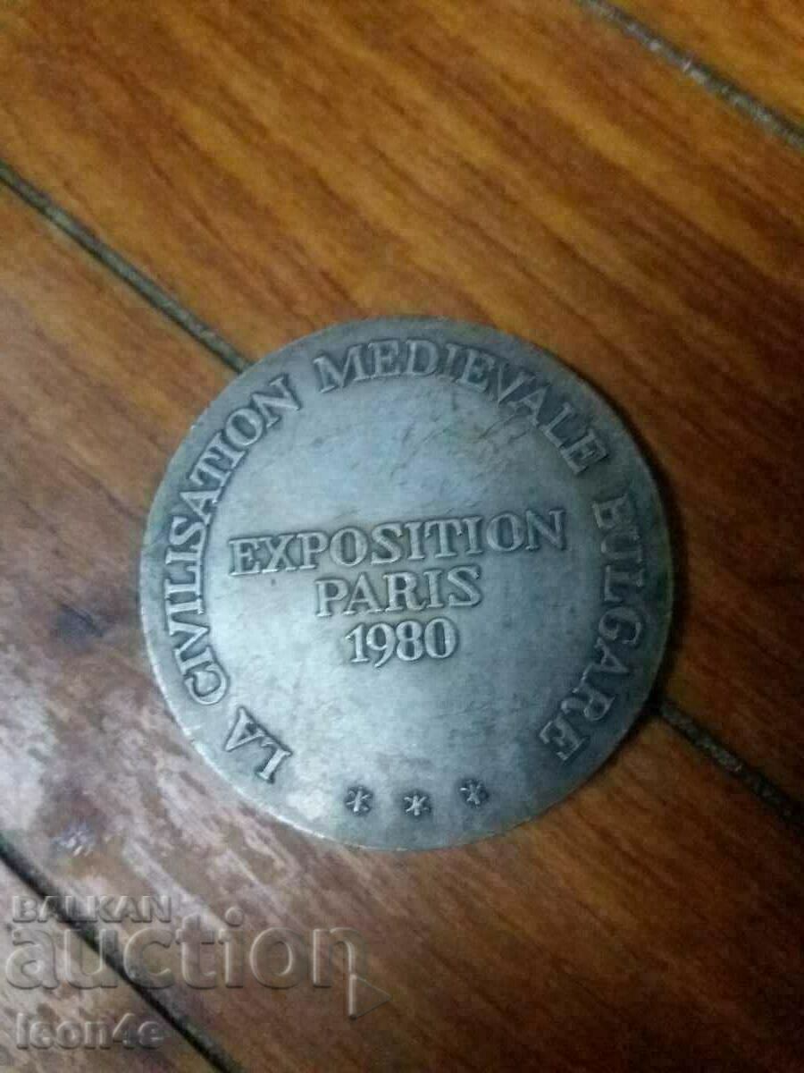 Plaque Coin Ivan Asen ll with price 20.00 BGN | € 10.23 Plaque Coin Ivan Asen ll with price 20.00 BGN | € 10.23