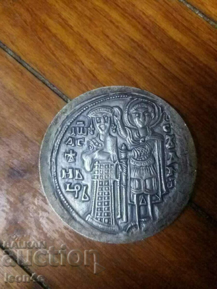 Monedă placă Ivan Asen ll Monedă placă Ivan Asen ll