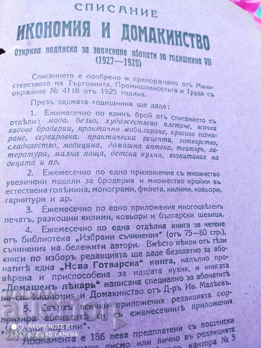 Never a Second, Bertha von Sutner and Seduction, Paul Marg - 6 Never a Second, Bertha von Sutner and Seduction, Paul Marg - 6