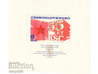 1976 Τσεχοσλοβακία. Ιωβηλαίο των Τσεχοσλοβάκων κομμουνιστών. ΟΙΚΟΔΟΜΙΚΟ ΤΕΤΡΑΓΩΝΟ.