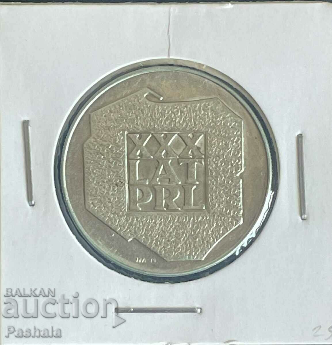 Poland 200 zlotys 1974