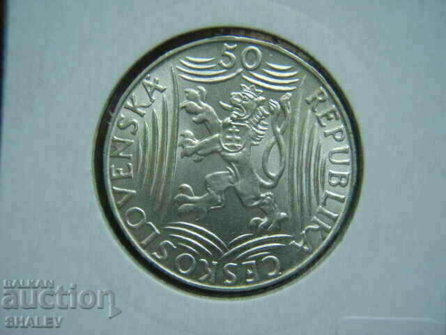50 Korun 1949 Czechoslovak Federal Republic - AU/Unc - 5