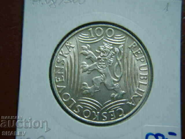 100 Korun 1949 Czechoslovak Federal Republic /1/ - AU/Unc - 5 100 Korun 1949 Czechoslovak Federal Republic /1/ - AU/Unc - 5