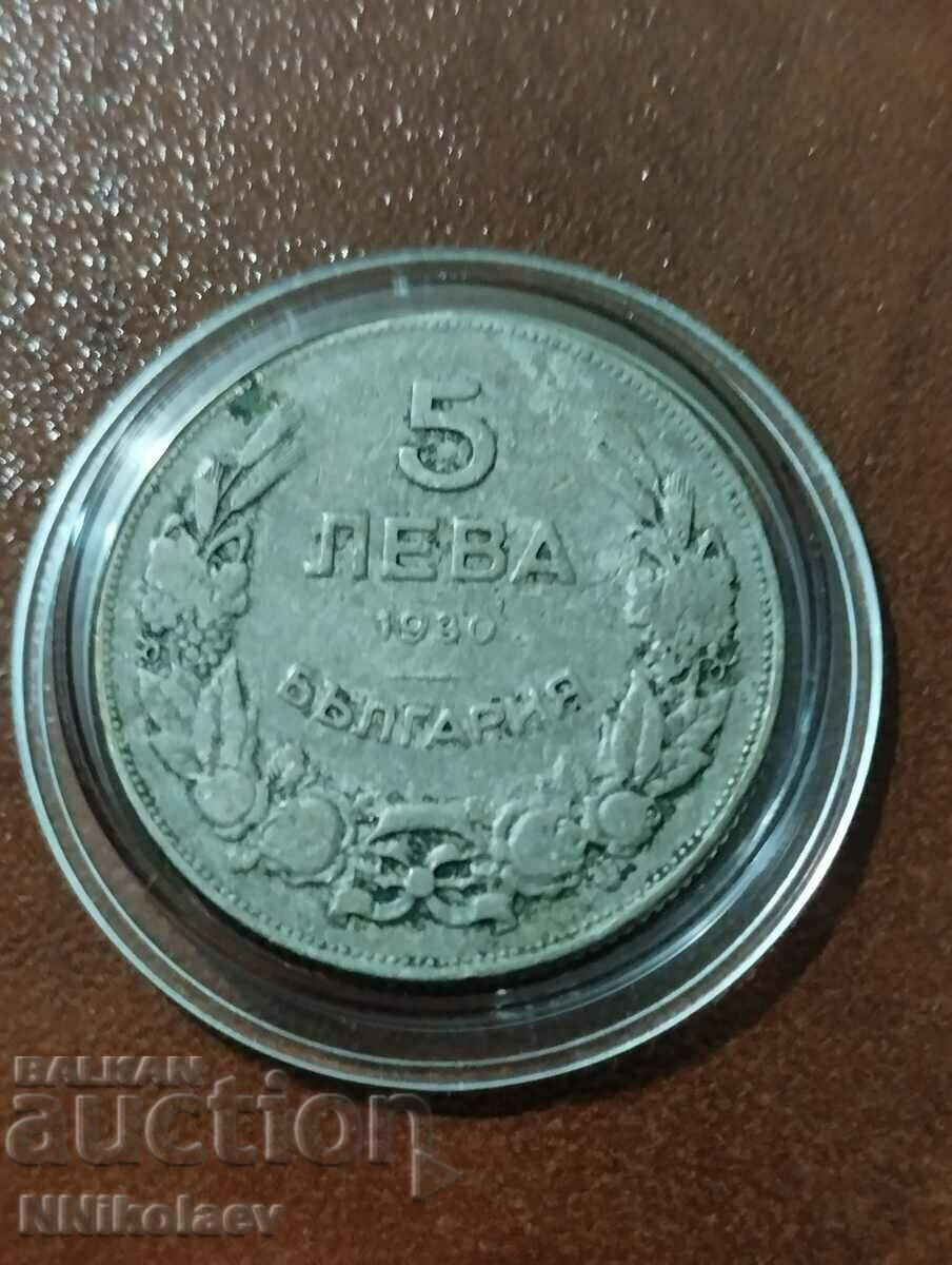 5 лева 1930г. България