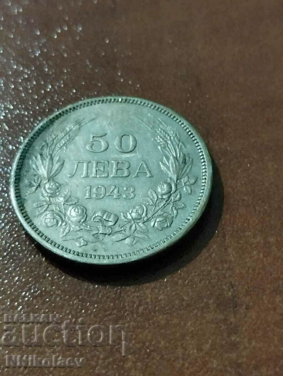 50 лева 1943г. България с цена 2.00 лв. | € 1.02 50 лева 1943г. България с цена 2.00 лв. | € 1.02