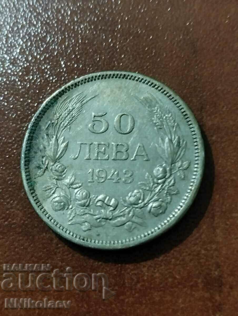 50 лева 1943г. България