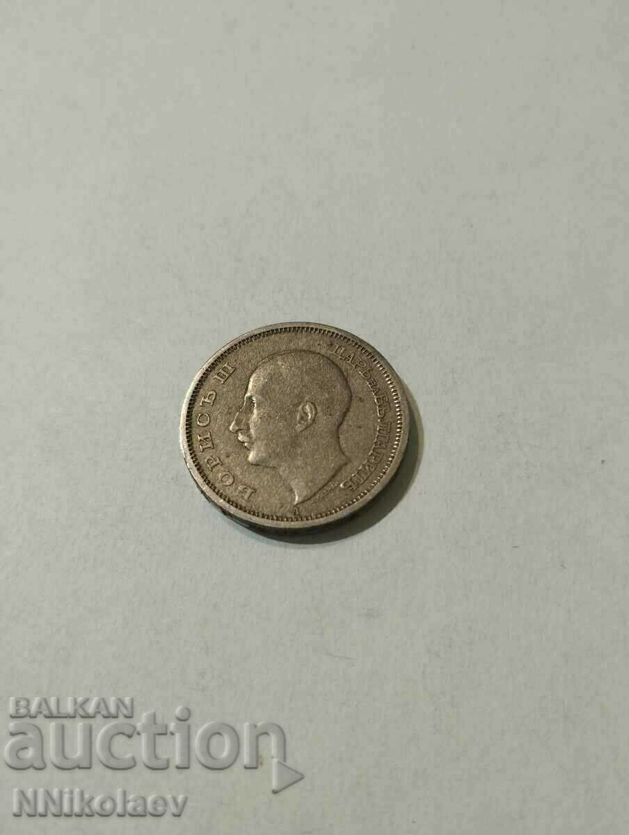 Δημοπρασία 50 BGN 1943 Βουλγαρία Δημοπρασία 50 BGN 1943 Βουλγαρία