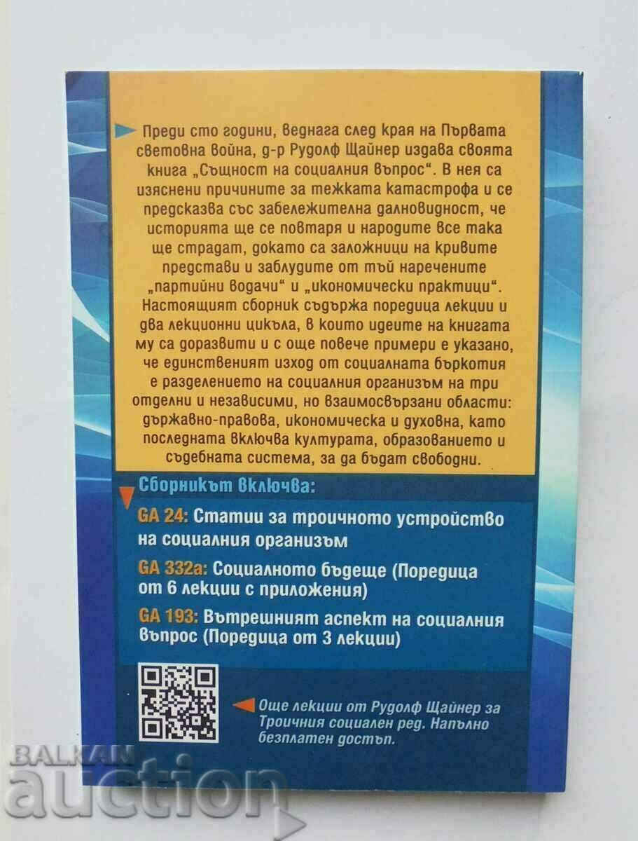 The Triple Social Order - Rudolf Steiner 2019 with price 149.00 BGN | € 76.18