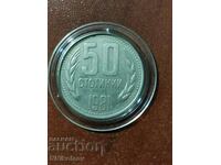 50 de cenți 1981 treisprezece sute de ani Bulgaria