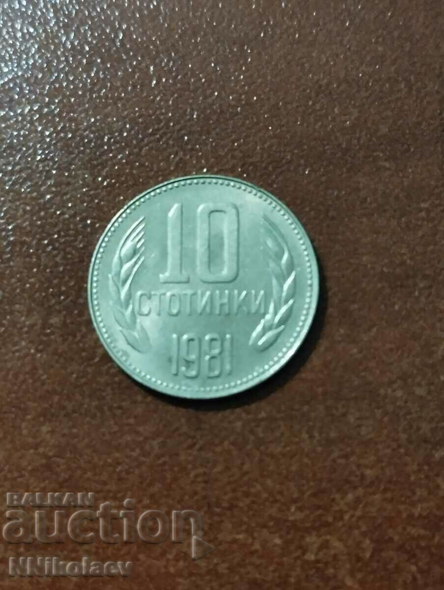 10 cenți 1981 treisprezece sute de ani Bulgaria