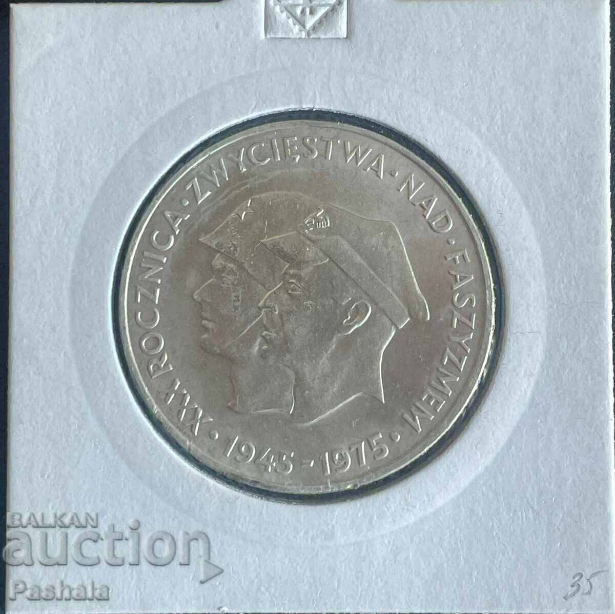 Poland 200 zlotys 1975