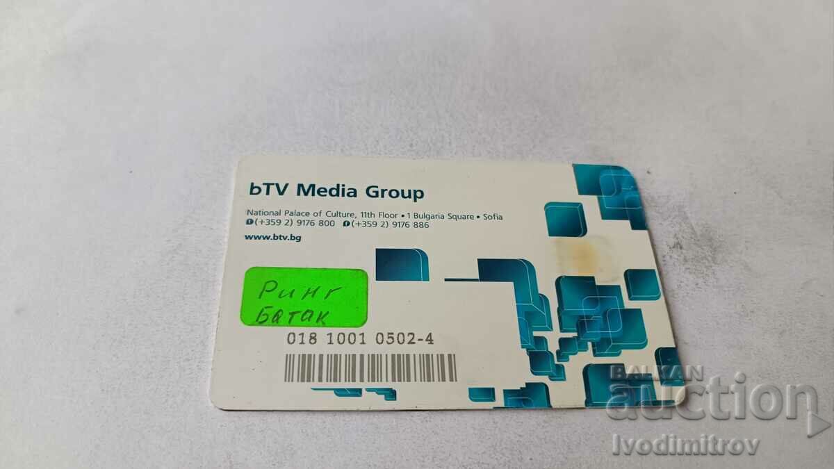 Hartă bTV Media Group