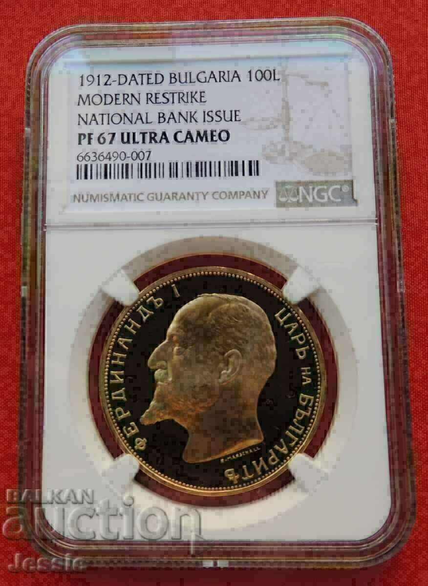 BGN 100 1912 RESTRIKE (gold) NGC PF 67 ULTRA CAMEO RARE with price 10999.95 BGN | € 5624.19