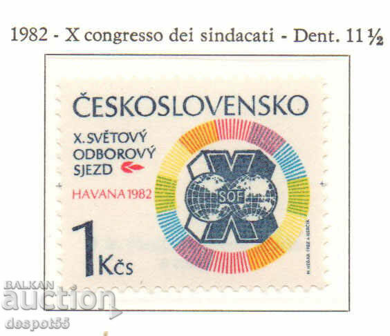 1982. Чехословакия. 10-ти конгрес на Световните синдикати.