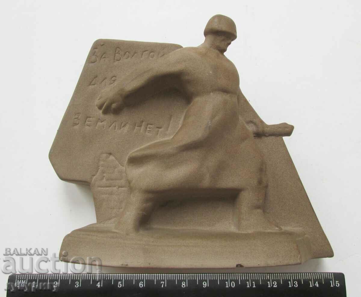 Old Russian USSR porcelain statuette figure soldier WWII with price 70.00 BGN | € 35.79 Old Russian USSR porcelain statuette figure soldier WWII with price 70.00 BGN | € 35.79