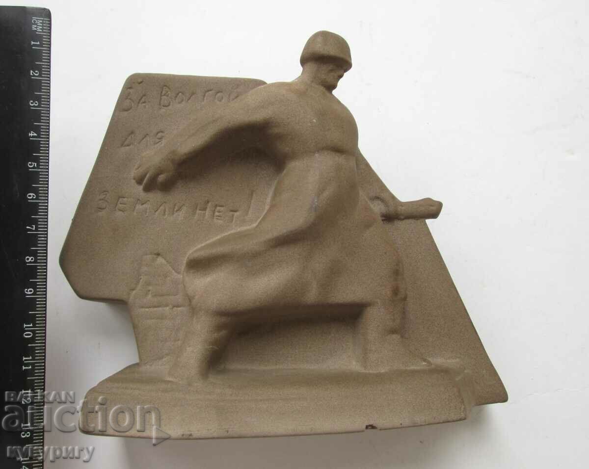 Auction Old Russian USSR porcelain statuette figure soldier WWII Auction Old Russian USSR porcelain statuette figure soldier WWII