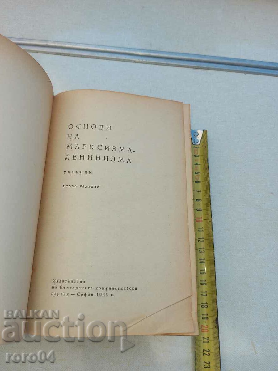 Delivery of BASICS OF MARKSISM - LININISM Delivery of BASICS OF MARKSISM - LININISM