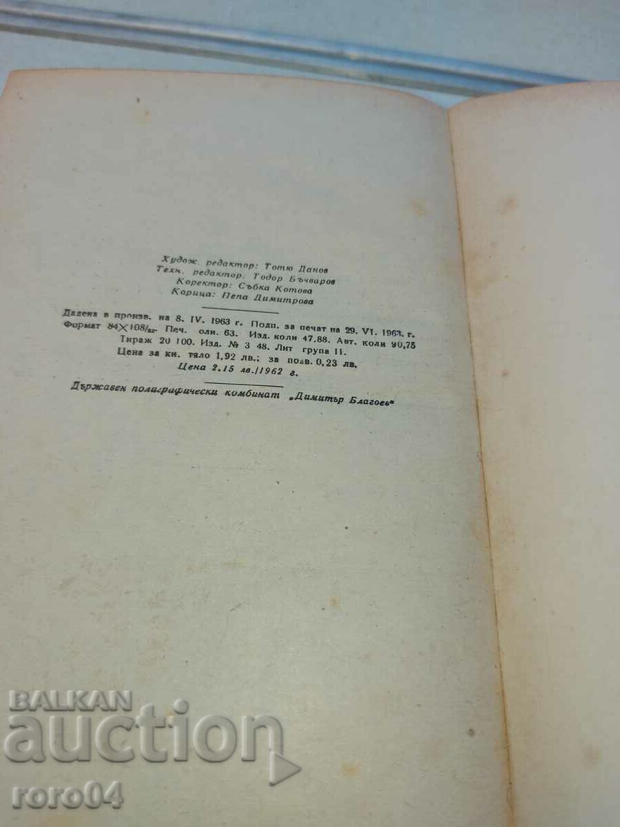 BASICS OF MARKSISM - LININISM - 6 BASICS OF MARKSISM - LININISM - 6