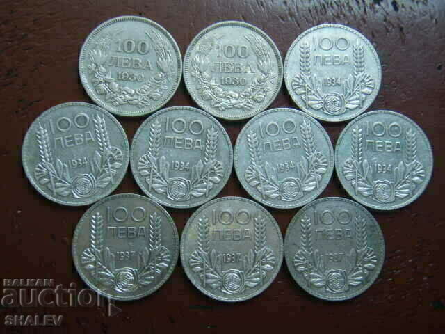 Licitație 100 BGN 1930, 1934 și 1937 ani Bulgaria (lot 10 bucăți) /1/ Licitație 100 BGN 1930, 1934 și 1937 ani Bulgaria (lot 10 bucăți) /1/