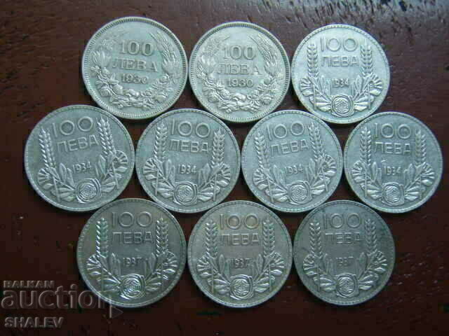Livrarea 100 BGN 1930, 1934 și 1937 ani Bulgaria (lot 10 bucăți) /1/ Livrarea 100 BGN 1930, 1934 și 1937 ani Bulgaria (lot 10 bucăți) /1/