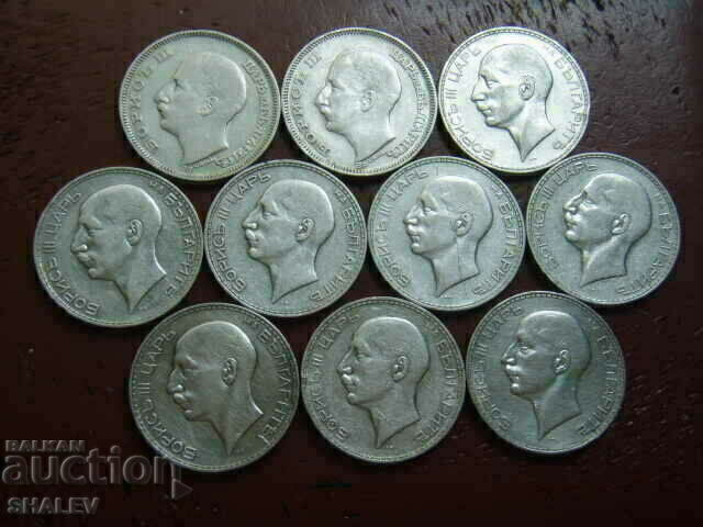 100 BGN 1930, 1934 și 1937 ani Bulgaria (lot 10 bucăți) /1/ - 5 100 BGN 1930, 1934 și 1937 ani Bulgaria (lot 10 bucăți) /1/ - 5