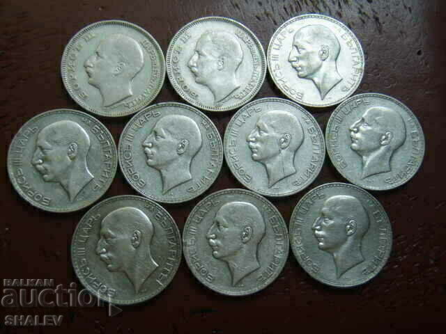 100 BGN 1930, 1934 and 1937 year Bulgaria (lot 10 pieces) /1/ - 7 100 BGN 1930, 1934 and 1937 year Bulgaria (lot 10 pieces) /1/ - 7