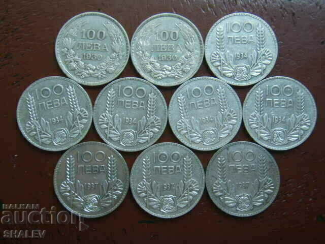 100 BGN 1930, 1934 and 1937 year Bulgaria (lot 10 pieces) /1/