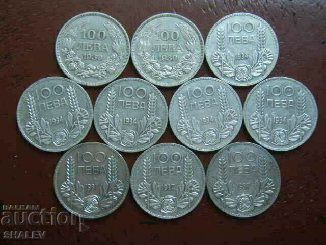 100 BGN 1930, 1934 and 1937 year Bulgaria (lot 10 pieces) /1/